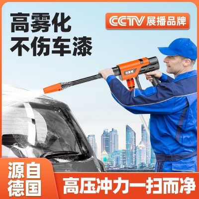 無線洗車機(jī)車用家用便攜式充電高壓水槍鋰電池水泵刷車搶清洗神器