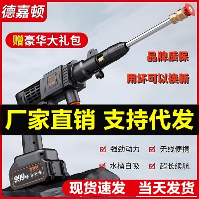 無線洗車機(jī)車用家用便攜式充電高壓水槍鋰電池水泵刷車搶清洗神器
