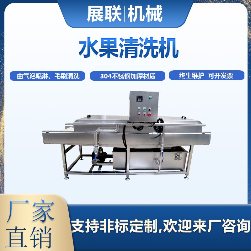 廠銷多功能果蔬清洗機不銹鋼渦流清洗機鼓泡清洗機中央廚房設(shè)備