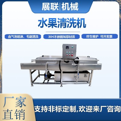 廠銷多功能果蔬清洗機不銹鋼渦流清洗機鼓泡清洗機中央廚房設(shè)備