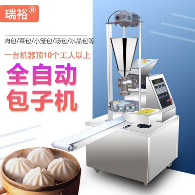 瑞裕源頭廠家全自動包子機商用餡餅機糍粑機可自動擺盤一件代發(fā)