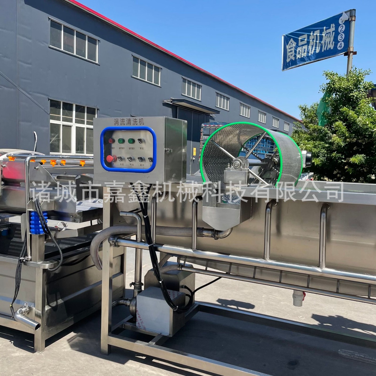 萵苣切片渦流震動(dòng)清洗機(jī)姜片清洗機(jī) 全自動(dòng)預(yù)制菜臭氧殺菌洗菜機(jī)
