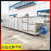 詳情頁小圖 烘干機(jī).jpg