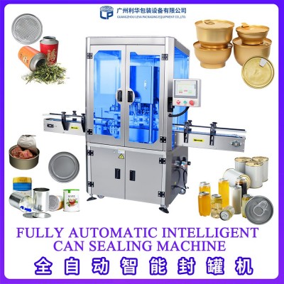 工廠定制全自動(dòng)罐頭易拉罐封口機(jī)鐵罐封尾機(jī) 全自動(dòng)智能封罐機(jī)
