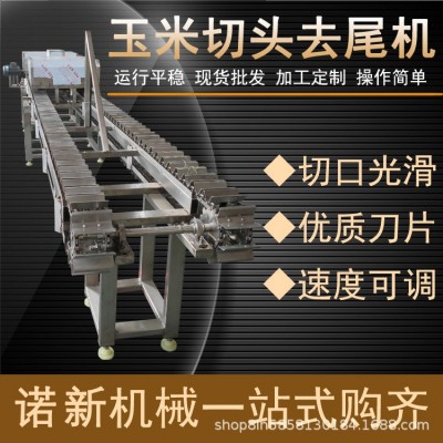 鮮食玉米加工設(shè)備 東北水果苞米生產(chǎn)線設(shè)備扒皮機(jī) 諾新