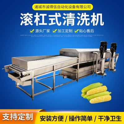 商用不銹鋼果蔬滾杠式清洗設(shè)備 玉米芋頭滾杠式清洗機 大型滾杠機