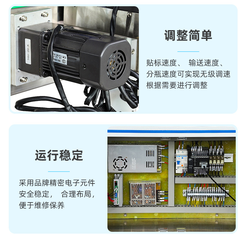 貼標(biāo)機(jī)_06.jpg