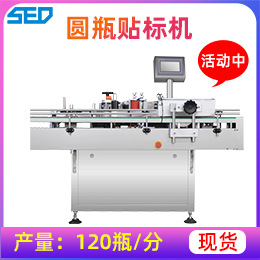 圓瓶貼標(biāo).jpg