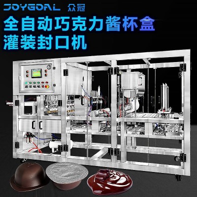 黃油芝士奶酪軟糖漿果凍杯巧克力醬保溫灌裝封口機(jī)罐裝設(shè)備包裝機(jī)