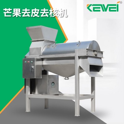 水果去核機(jī)械設(shè)備 不銹鋼去皮機(jī) 果核自動(dòng)分離芒果去皮去核機(jī)
