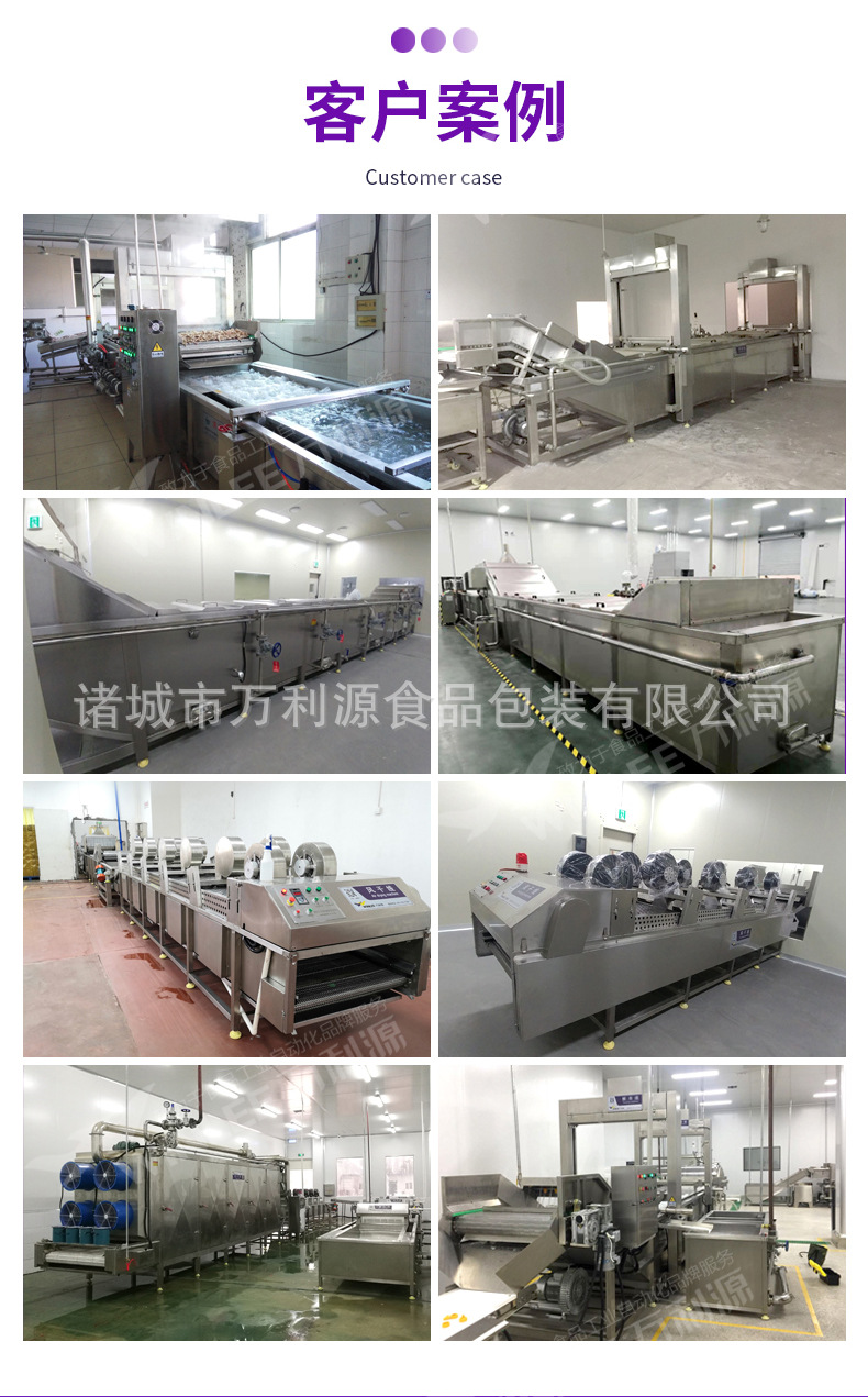 2021蒸煮機(jī)詳情