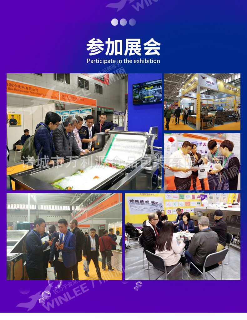 2021蒸煮機(jī)詳情