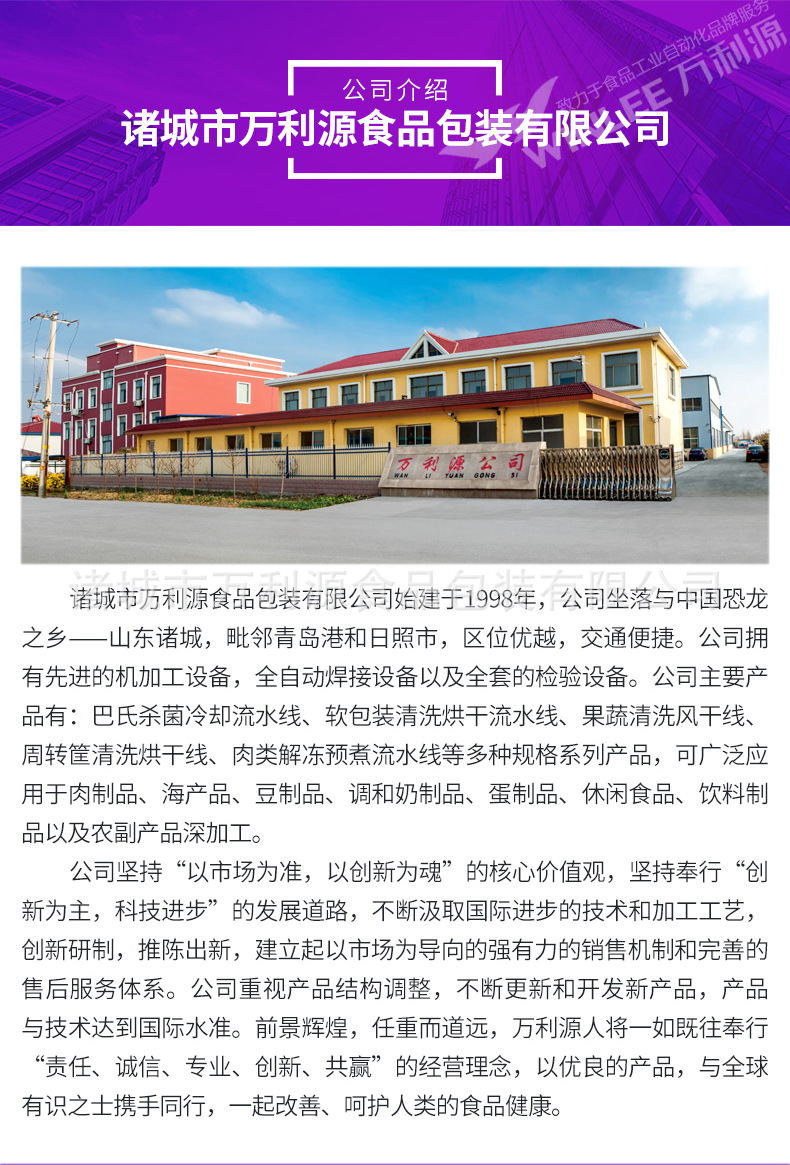 2021蒸煮機(jī)詳情