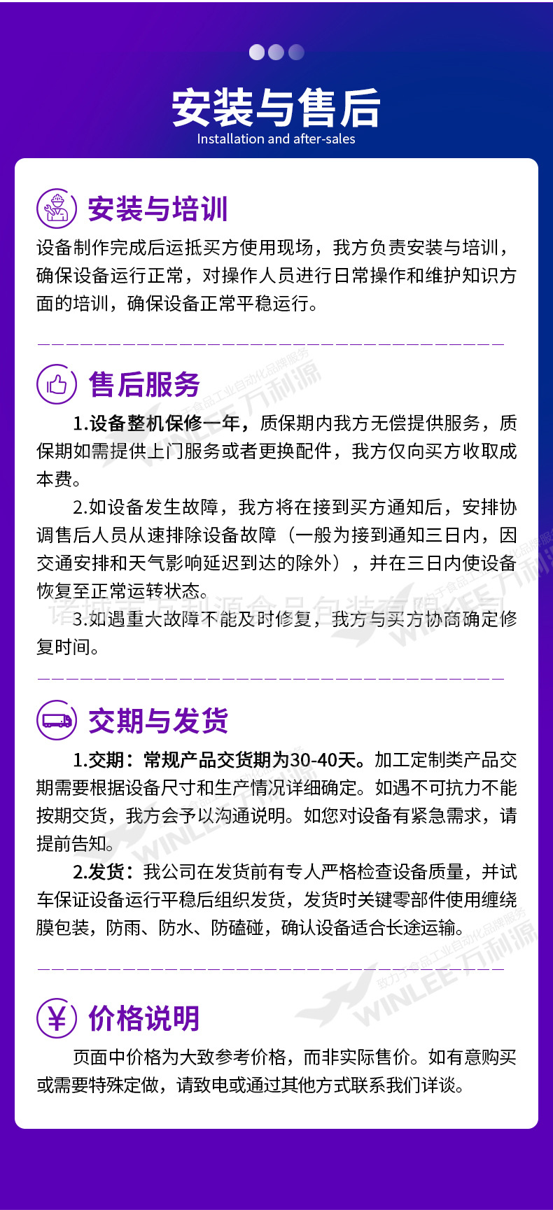 2021蒸煮機(jī)詳情