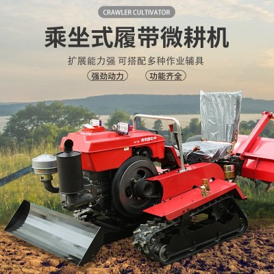 多功能履帶旋耕機果園山地開溝回填丘陵大棚微耕機山區(qū)小型拖拉機