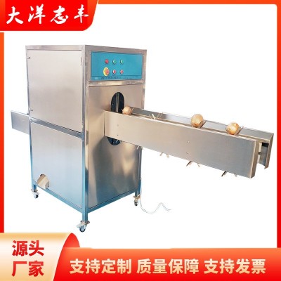 甜橙切根機(jī)廠家直供檸檬切頭去尾機(jī)省人工不銹鋼洋蔥切頭去尾機(jī)器