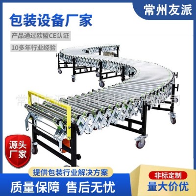 伸縮輸送帶傳送帶轉(zhuǎn)彎機(jī)動力滾筒線快遞物流分揀流水線小型輸送機(jī)