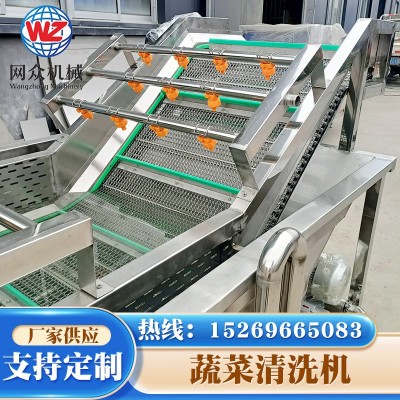 毛豆氣泡果蔬清洗機(jī) 商用多功能酸菜脫鹽清洗機(jī) 辣椒噴淋清洗設(shè)備