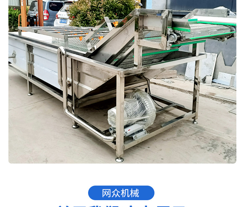 蔬菜清洗機(jī)詳情頁(3)_13.jpg