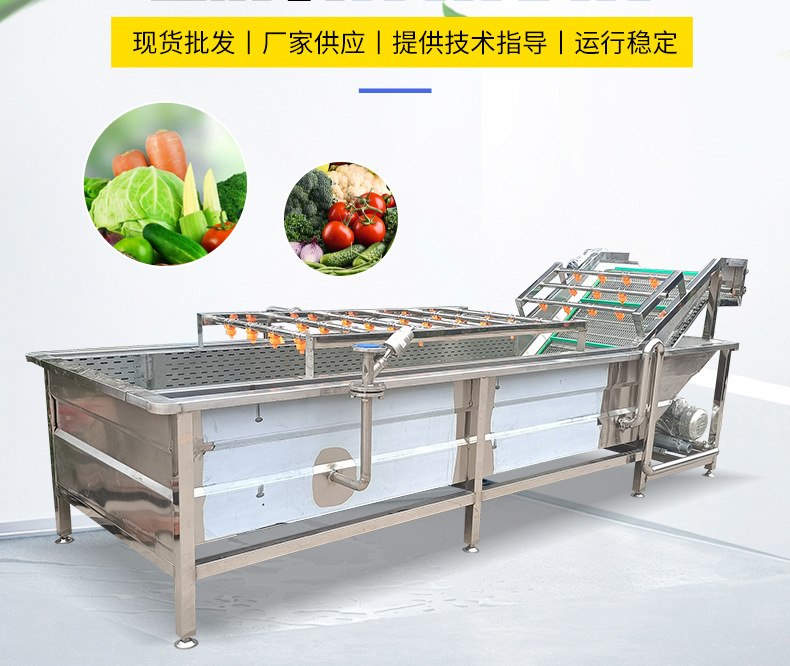 蔬菜清洗機(jī)詳情頁(3)_02.jpg