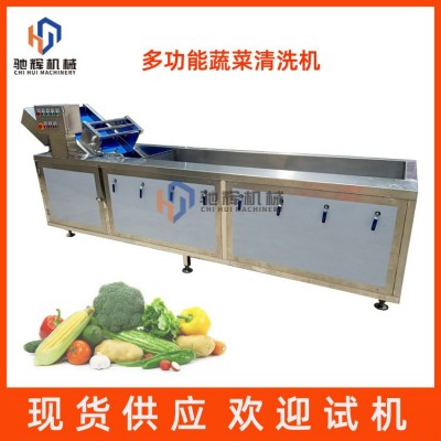 3.2米多功能洗菜機 氣泡臭氧自動果蔬清洗機 大型渦流洗菜機