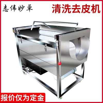 志偉ZW-909中型土豆去皮機 馬鈴薯清洗機，芋頭蘿卜毛刷清洗機