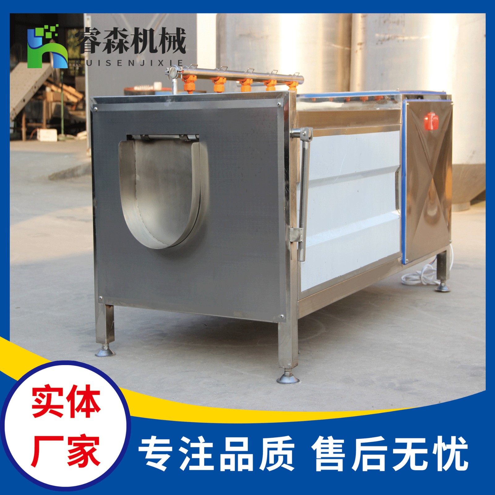 田螺毛輥清洗機 牡蠣生蠔毛刷清洗機 蝸居蓮藕清洗設備