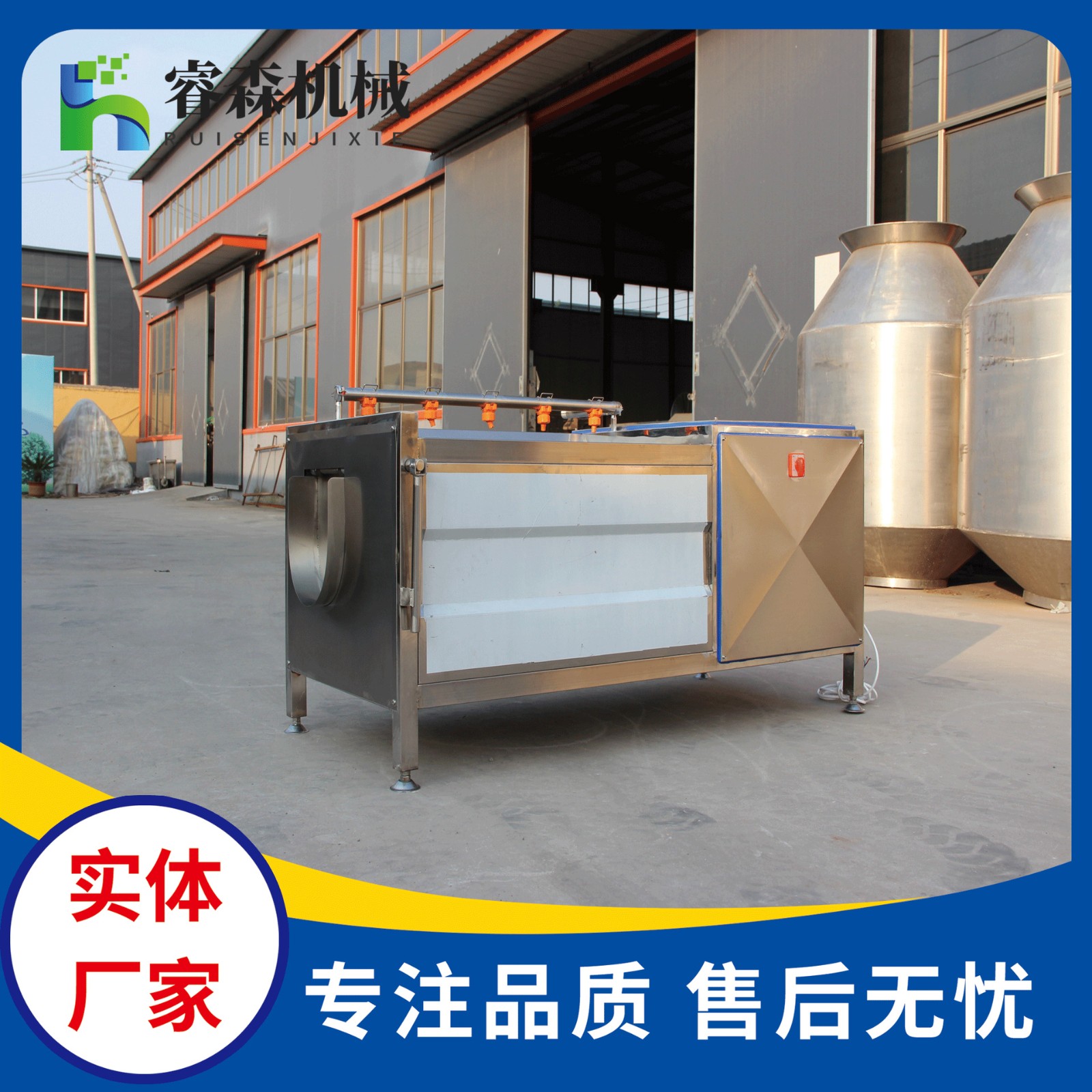 毛輥清洗機 豬腳刷毛加工設備 花生拋光清洗機器 土豆清 洗去皮機