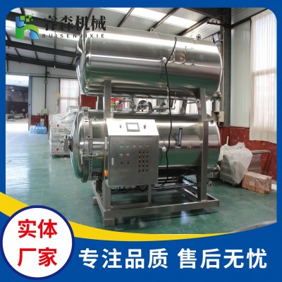 商用不銹鋼高溫殺菌鍋 雙層高溫殺菌設備 罐頭午餐肉殺菌鍋