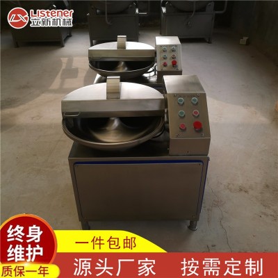 豆干魚豆腐高速斬拌機 小型魚泥斬拌機 全自動大型斬拌機規(guī)格型號