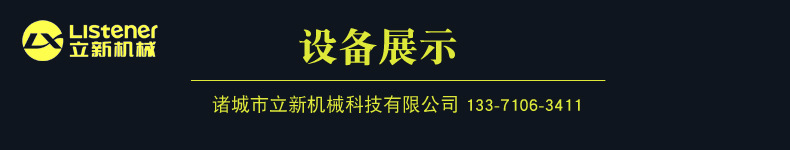 微信圖片_2020101414442610