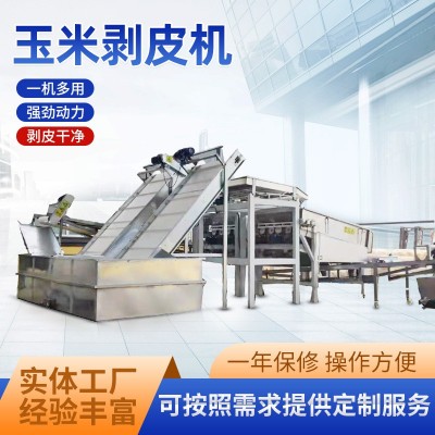 玉米剝皮機 鮮玉米加工設備批發(fā) 不銹鋼玉米扒皮切斷加工流水線
