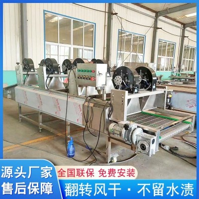 果蔬果干清洗風(fēng)干流水線 全自動食品包裝袋風(fēng)干機(jī) 不銹鋼除水機(jī)