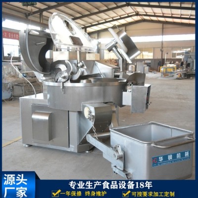 全自動大型斬拌機(jī) 200升帶提升上料斬拌機(jī) 大豆蛋白斬肉機(jī)大型