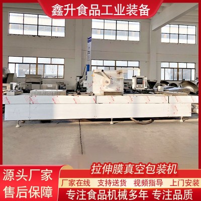 咸鴨蛋拉伸膜真空包裝機(jī) 連續(xù)式拉伸膜真空包裝機(jī) 真空包裝生產(chǎn)線