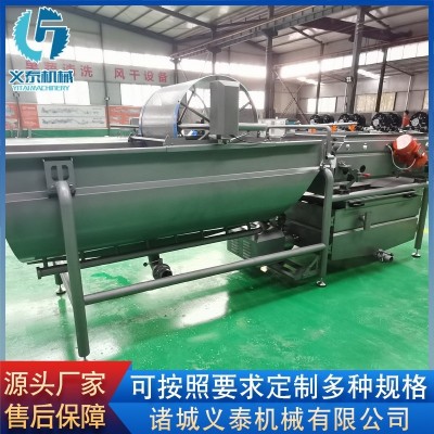 芹菜段渦流清洗機(jī) 全自動果蔬清洗機(jī)設(shè)備 供應(yīng)薄荷葉渦流清洗機(jī)