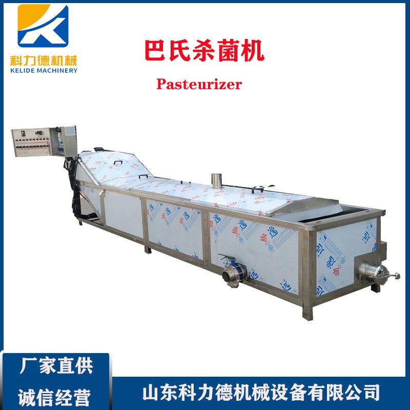 袋裝香椿芽低溫殺菌設(shè)備 隧道式巴氏殺菌設(shè)備 罐裝食品出廠前殺菌