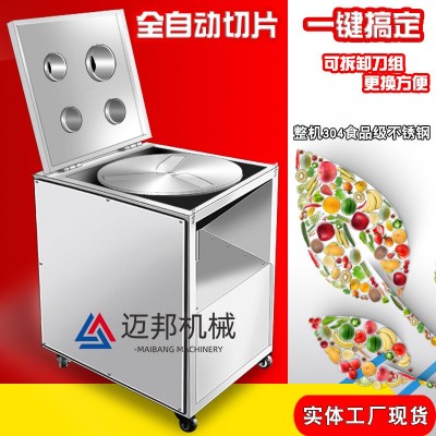銷售全自動(dòng)不銹鋼香蕉水果切片機(jī) 蘋果檸檬切片機(jī) 切片尺寸可調(diào)