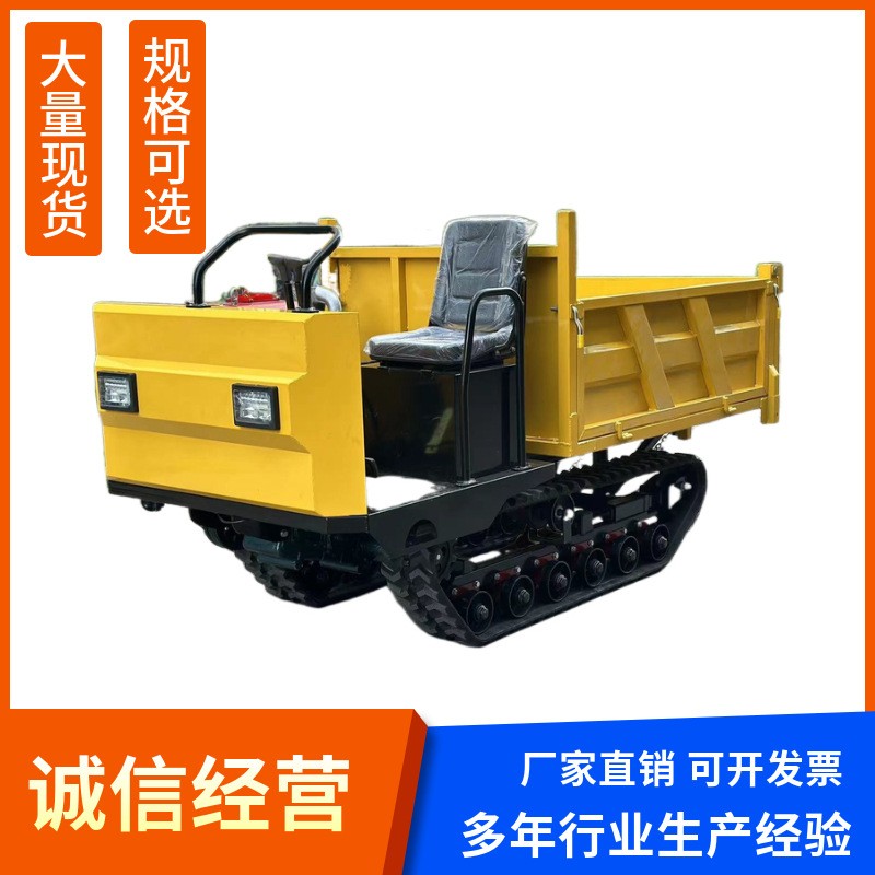 廠家供應(yīng)多功能小型手扶履帶運(yùn)輸車農(nóng)用果園液壓式自卸車