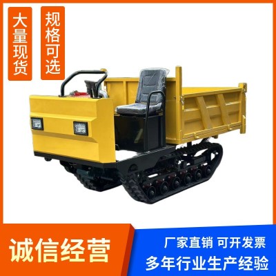 廠家供應(yīng)多功能小型手扶履帶運(yùn)輸車農(nóng)用果園液壓式自卸車
