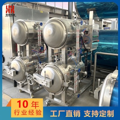 高溫高壓殺菌鍋 多功能不銹鋼水浴式鴨蛋肉制品包裝袋食品殺菌鍋