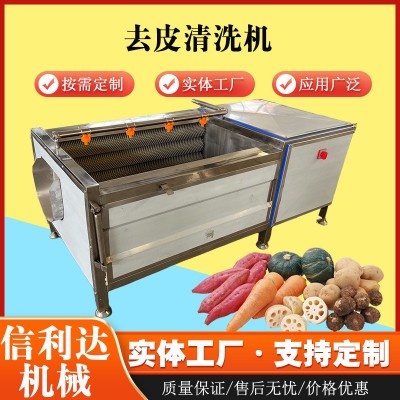 刺梨去皮清洗機(jī) 小龍蝦加工生產(chǎn)線 海蠣子扇貝專用清洗機(jī)器