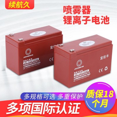 電動消毒噴霧器鋰電池 12V蓄電池施肥器電瓶 打藥機(jī)鋰離子電池