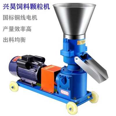 興昊小型飼料顆粒機(jī) 牛羊玉米秸稈飼料制粒機(jī) 全自動(dòng)養(yǎng)殖加工設(shè)備