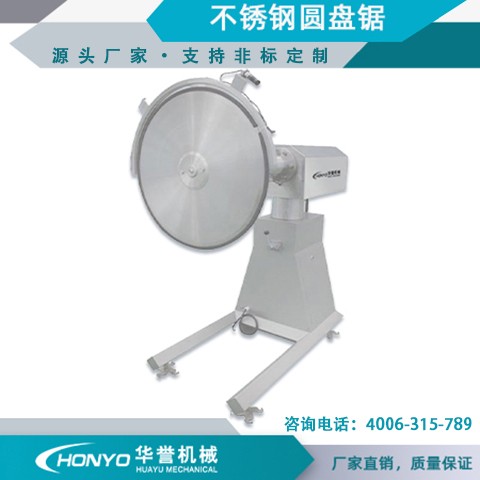 生豬分體分割圓盤鋸 180°旋轉(zhuǎn)功能 德國進(jìn)口鋸片 損耗更低