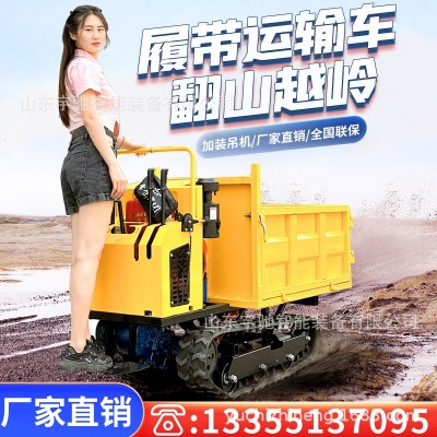 爬山虎履帶車運(yùn)輸車小型全地形農(nóng)用山地履帶式柴油爬坡搬運(yùn)爬山機(jī)