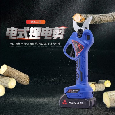 廠家批發(fā)電動(dòng)修枝剪充電式鋰電池園藝剪刀大功率園林果樹樹枝剪