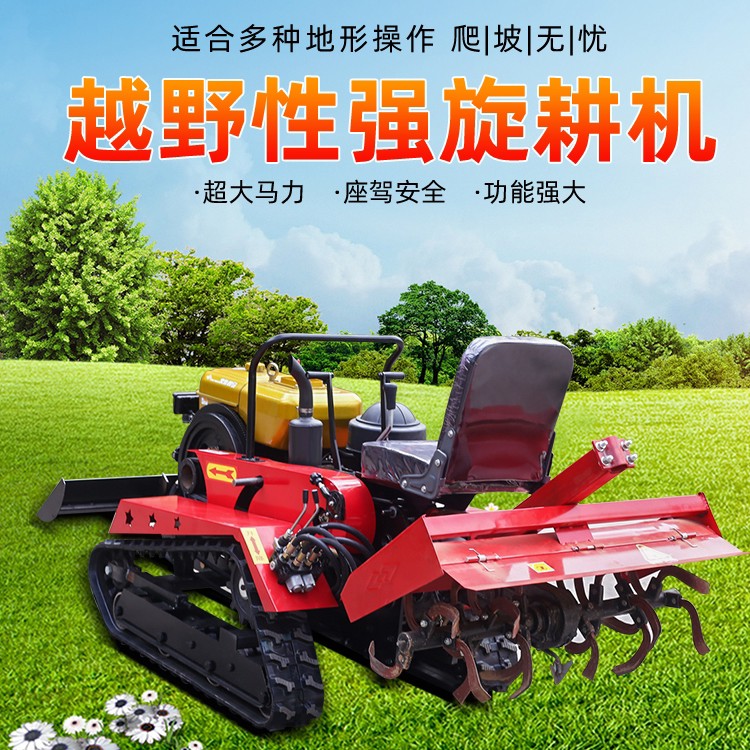 【瑞銘】柴油微耕機旋耕機水田園小型多功能農(nóng)業(yè)除草機開溝起壟器