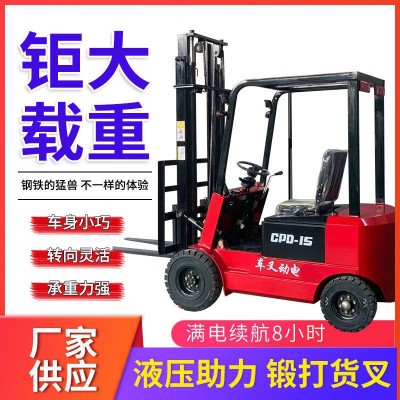 四輪電動(dòng)叉車(chē)2噸3噸座駕式小型1噸1.5升降叉車(chē)液壓搬運(yùn)堆高車(chē)配件