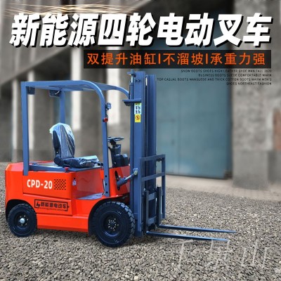 電動(dòng)叉車(chē)2噸1噸小型電叉車(chē)全電動(dòng)3噸液壓裝卸車(chē)四輪座駕式